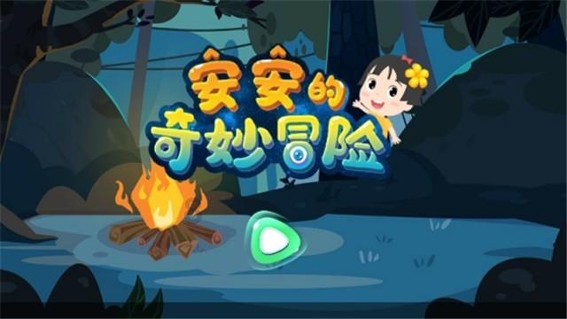 FIFA足球世界