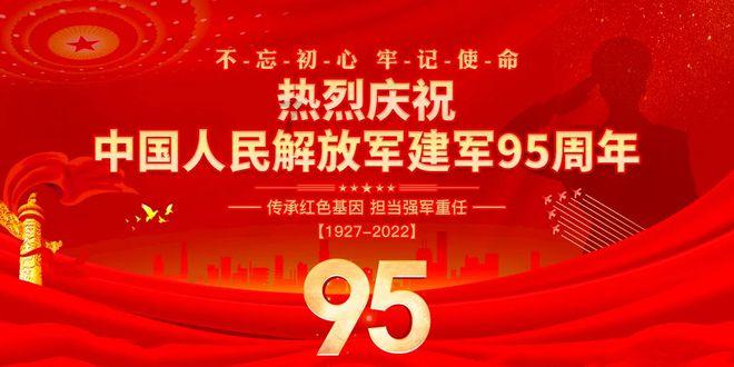 救援部落战士