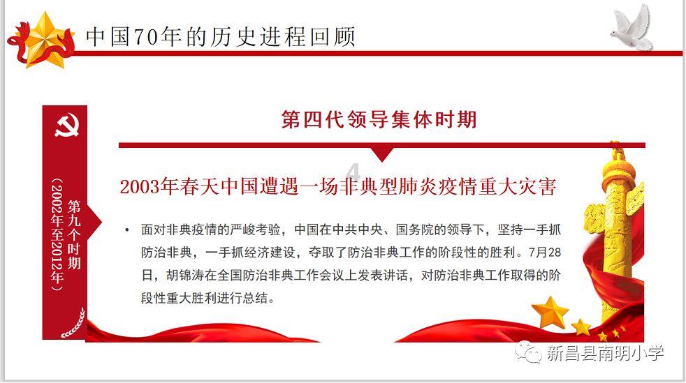 300英雄